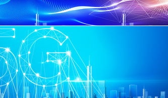 5G時代下互聯(lián)網(wǎng)金融經(jīng)濟的發(fā)展與展望