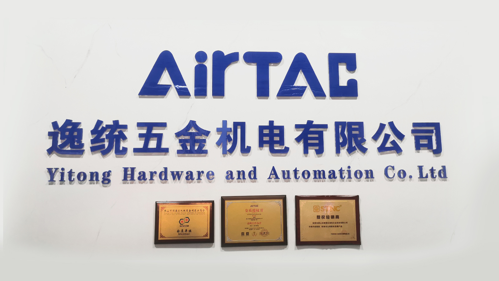 23歲創二代智勝商海 AI賦能，坐鎮辦公室攬獲千萬儀器儀表訂單