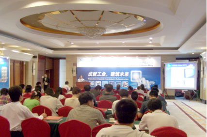 西門子電氣安裝技術產品推廣日福州站成功舉行，助力工業自動化與智能轉型