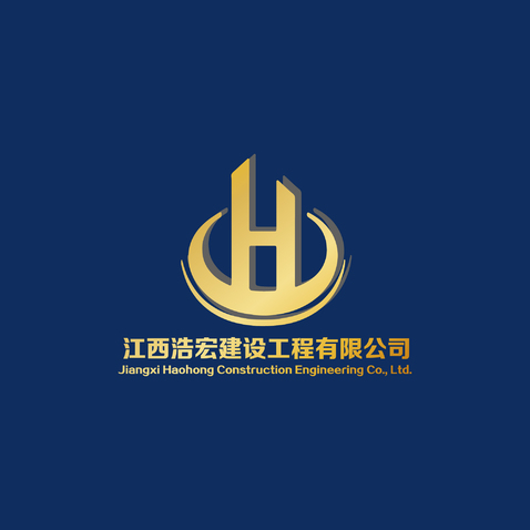 江西浩宏建設工程有限公司建設工程設計業(yè)務全解析